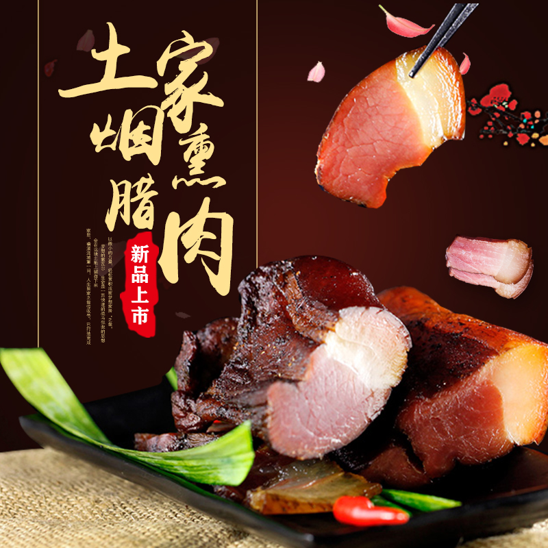 【余晓明】腊肉1000g(500g*2)