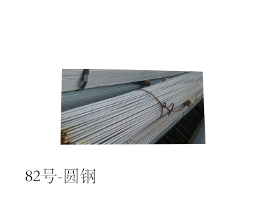 【鞍山宝得】圆钢6m根φ10Q235