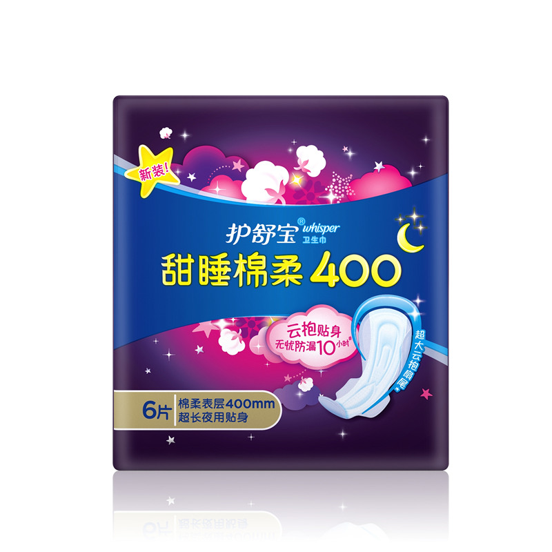 【宝洁】护舒宝甜睡棉柔400贴身卫生巾6片/包