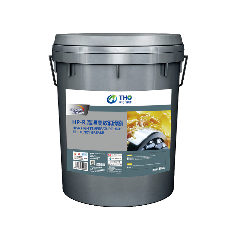【太行】高温高效润滑脂HP-R 3#;1×15kg太行