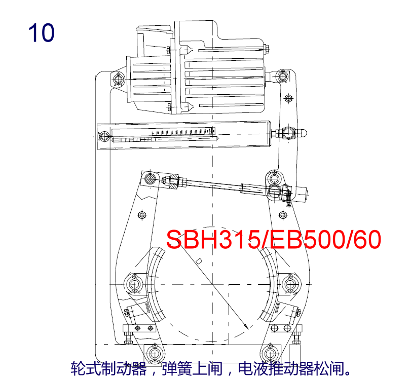 【西伯瑞】制动器SBH315EB500-60
