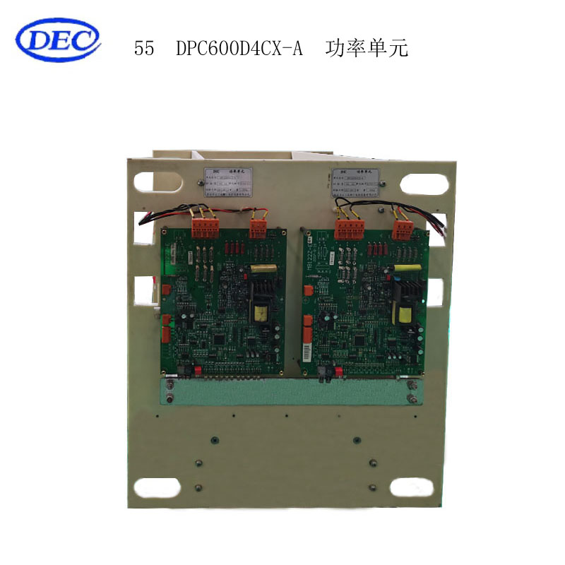 【东方自控】功率单元DPC600D4CX-A