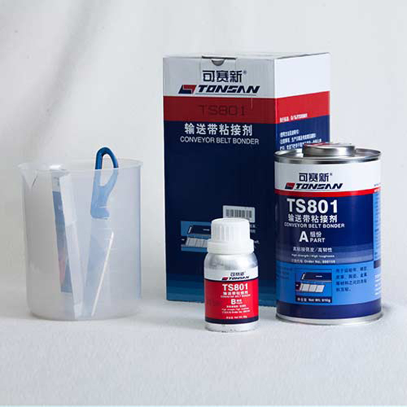 【可赛新】皮带粘接剂TS8011.1kg/瓶国产