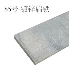 【鞍山宝得】镀锌扁铁6m根50*2.5mmQ235