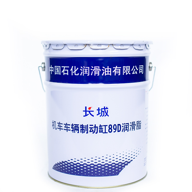 长城 铁路专用润滑脂 机车车辆制动缸89D润滑脂  17kg/桶