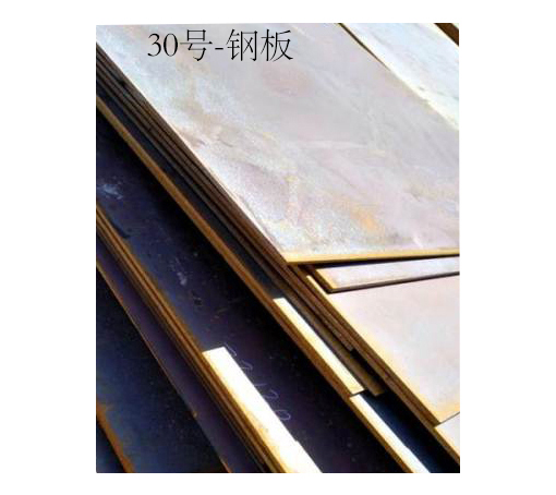 【安阳钢铁】钢板3m*3m16mmQ235