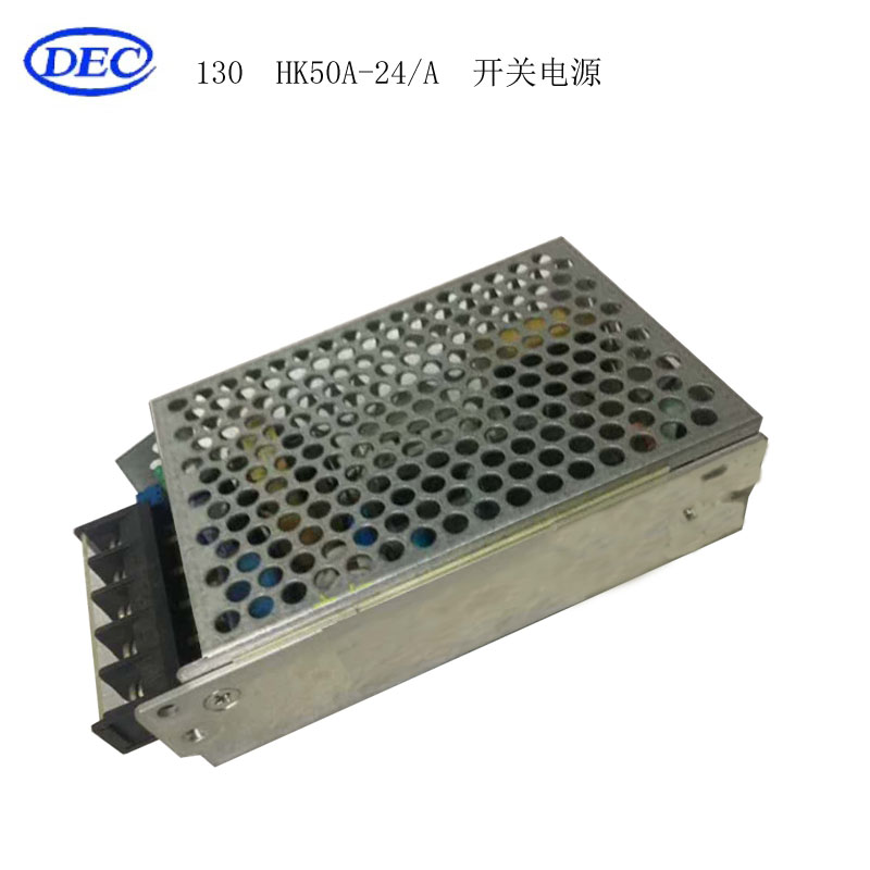 【东方自控】开关电源HK50A-24/A