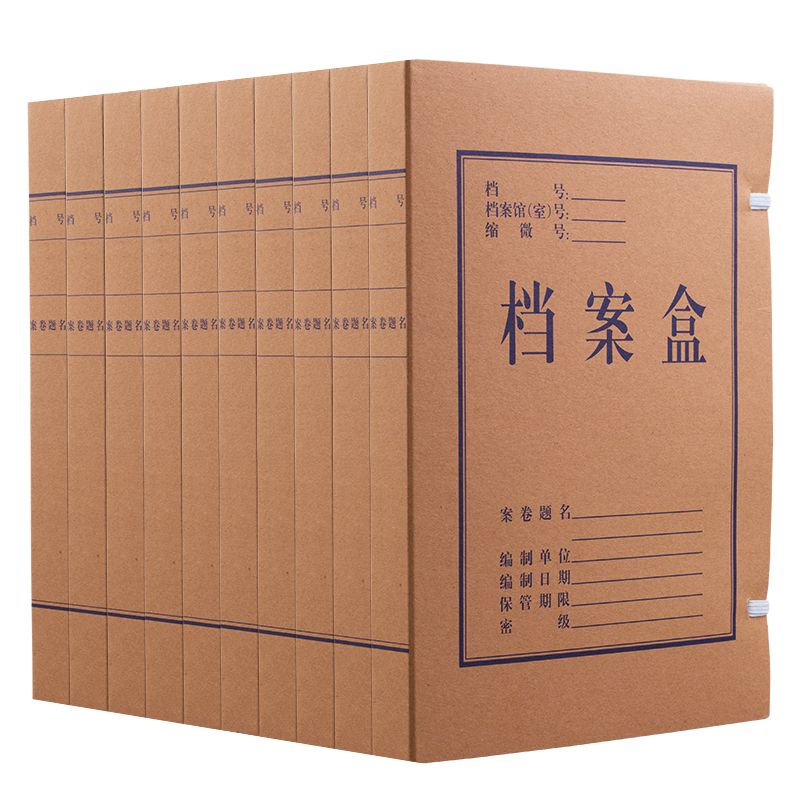 【定制】档案盒|310*220*40mm