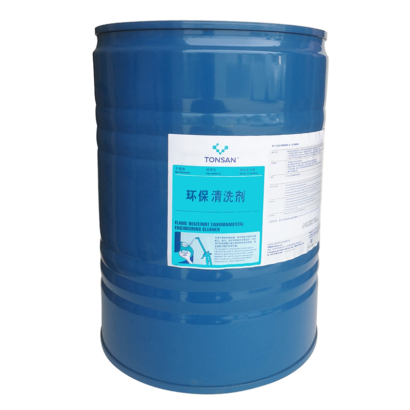 【可赛新】清洗剂TS-608 25kg/桶