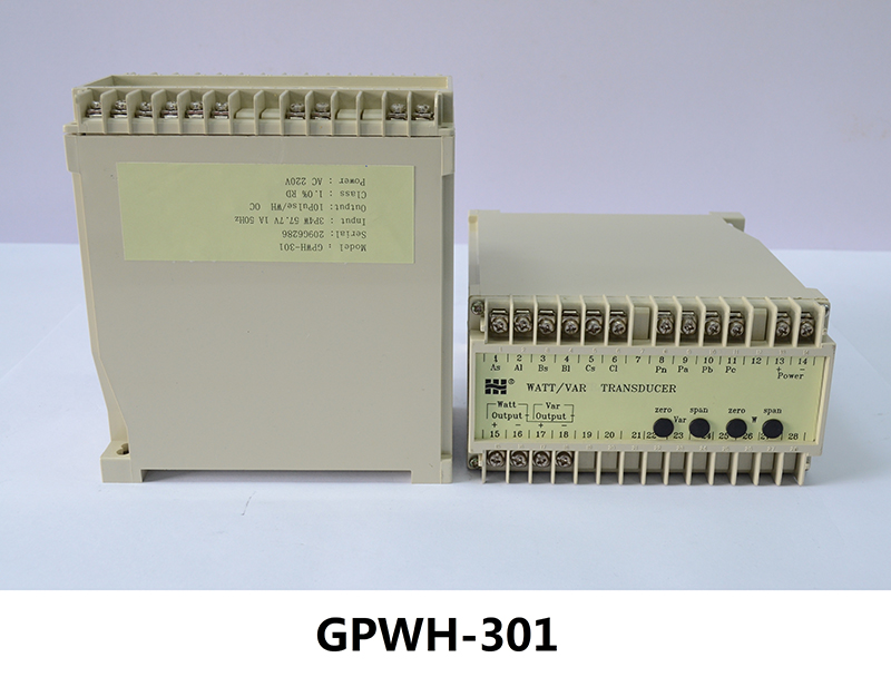 【浙江涵普】有功电能变送器GPWH301-V1-A1-F1-P2-O3/Y2国产