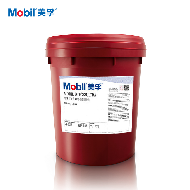 【美孚】长效液压油 DTE 22 UT VG 22  18L/桶