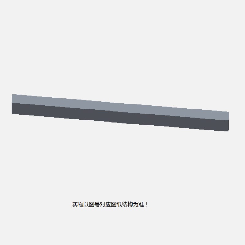 【东方锅炉】扁钢6×3020#104M1112-0300MW亚临界机组