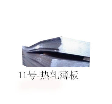 【安阳钢铁】热轧薄板6000×1260mm3.0mmQ235