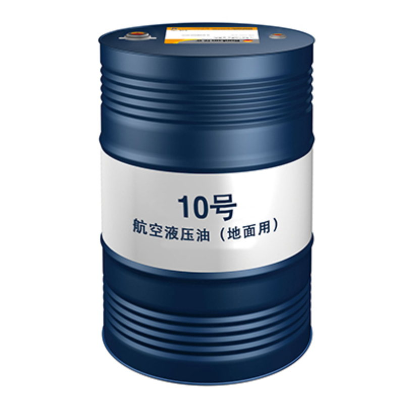 【昆仑】航空液压油10号(地面用),170kg/桶