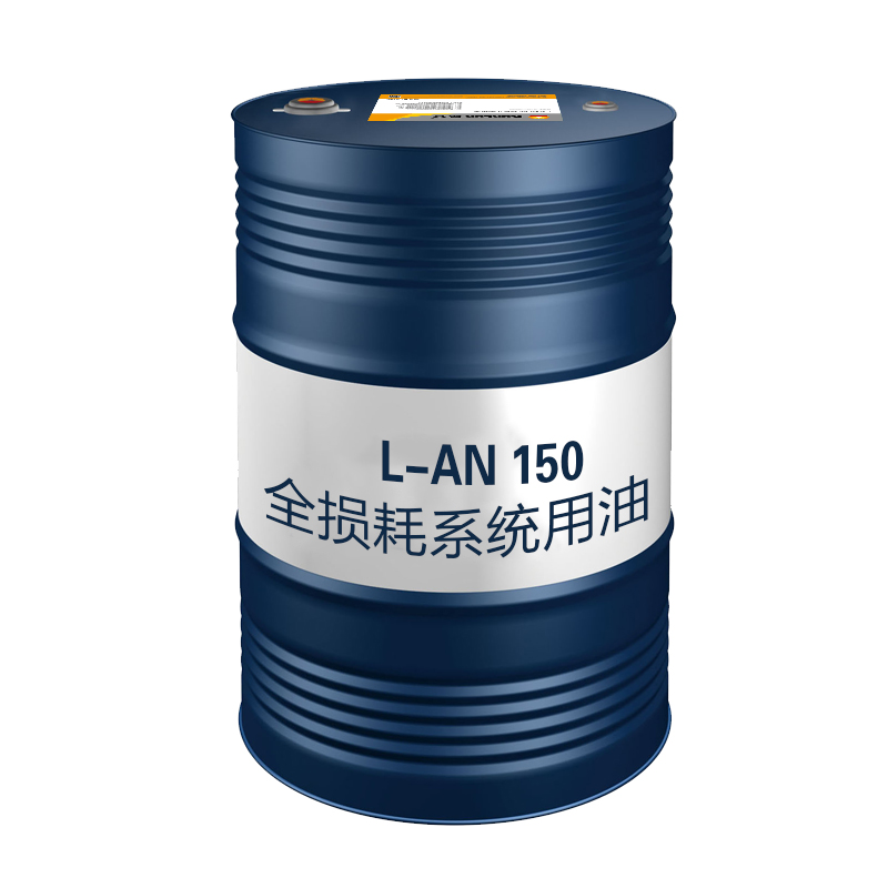 昆仑 机械油 全损耗系统用油 L-AN 150 170kg/桶