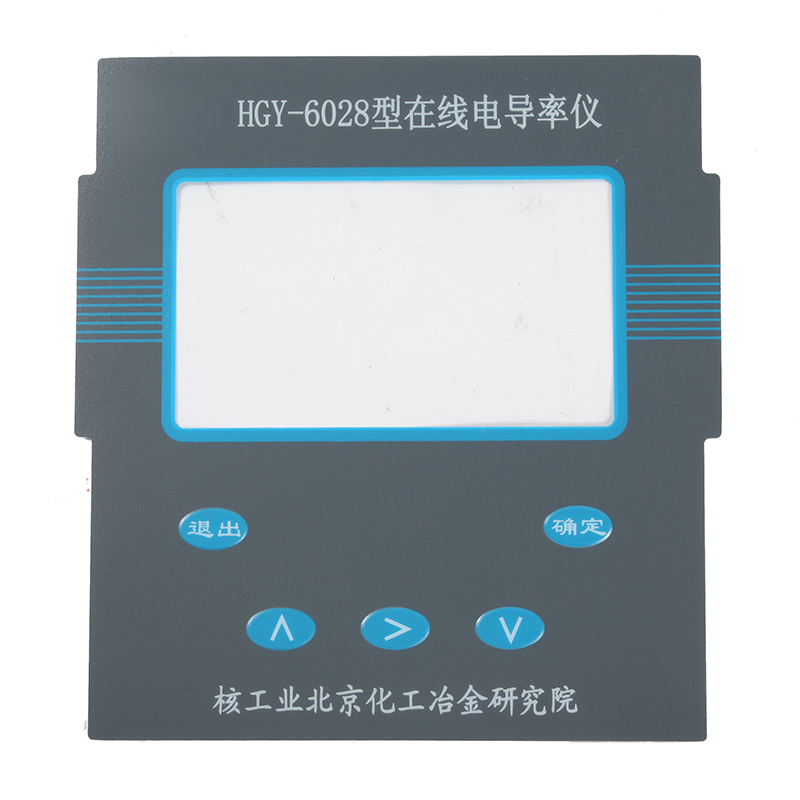 【核工业】面膜6028-10
