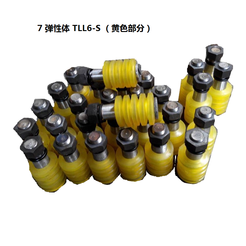 【西伯瑞】弹性体TLL6-S