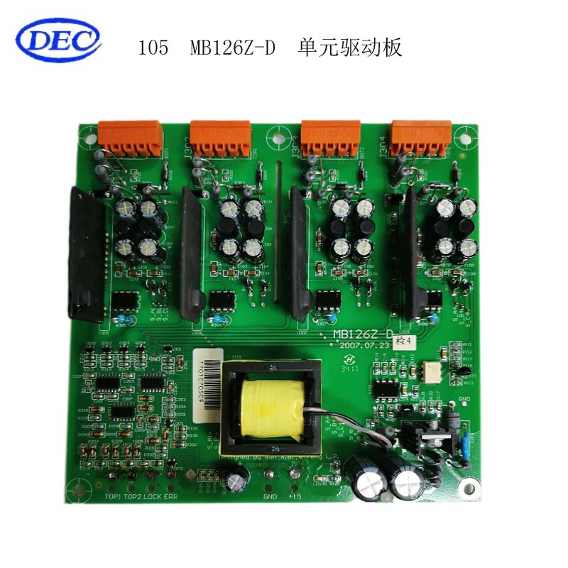 【东方自控】单元驱动板MB126Z-D