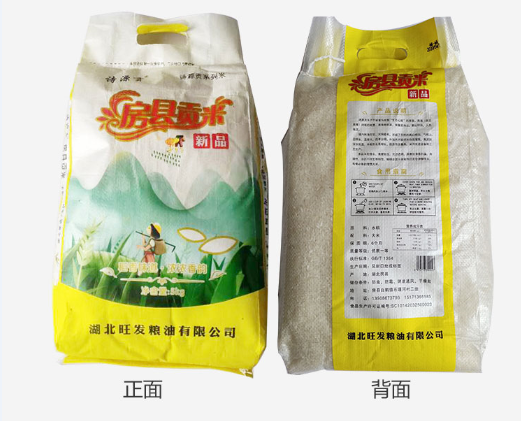 【诗源贡】贡米5kg