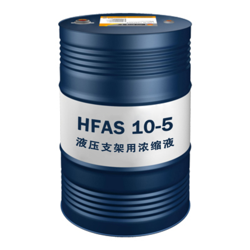 【昆仑】液压支架用浓缩液HFAS10-5,190kg/桶