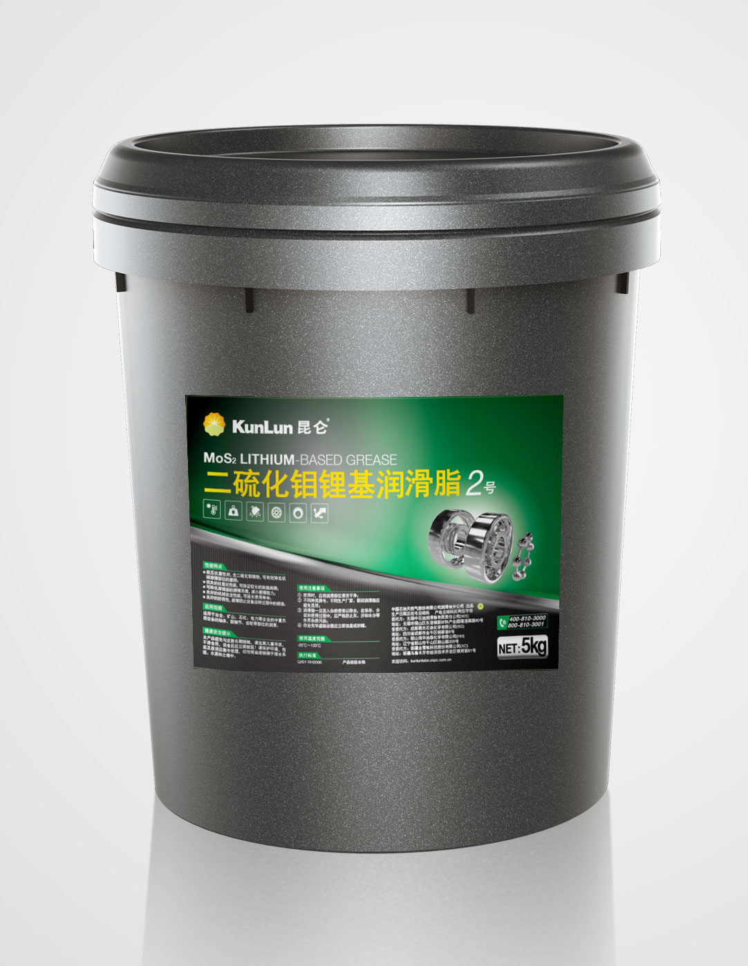 昆仑 二硫化钼锂基润滑脂 2# 5kg/桶