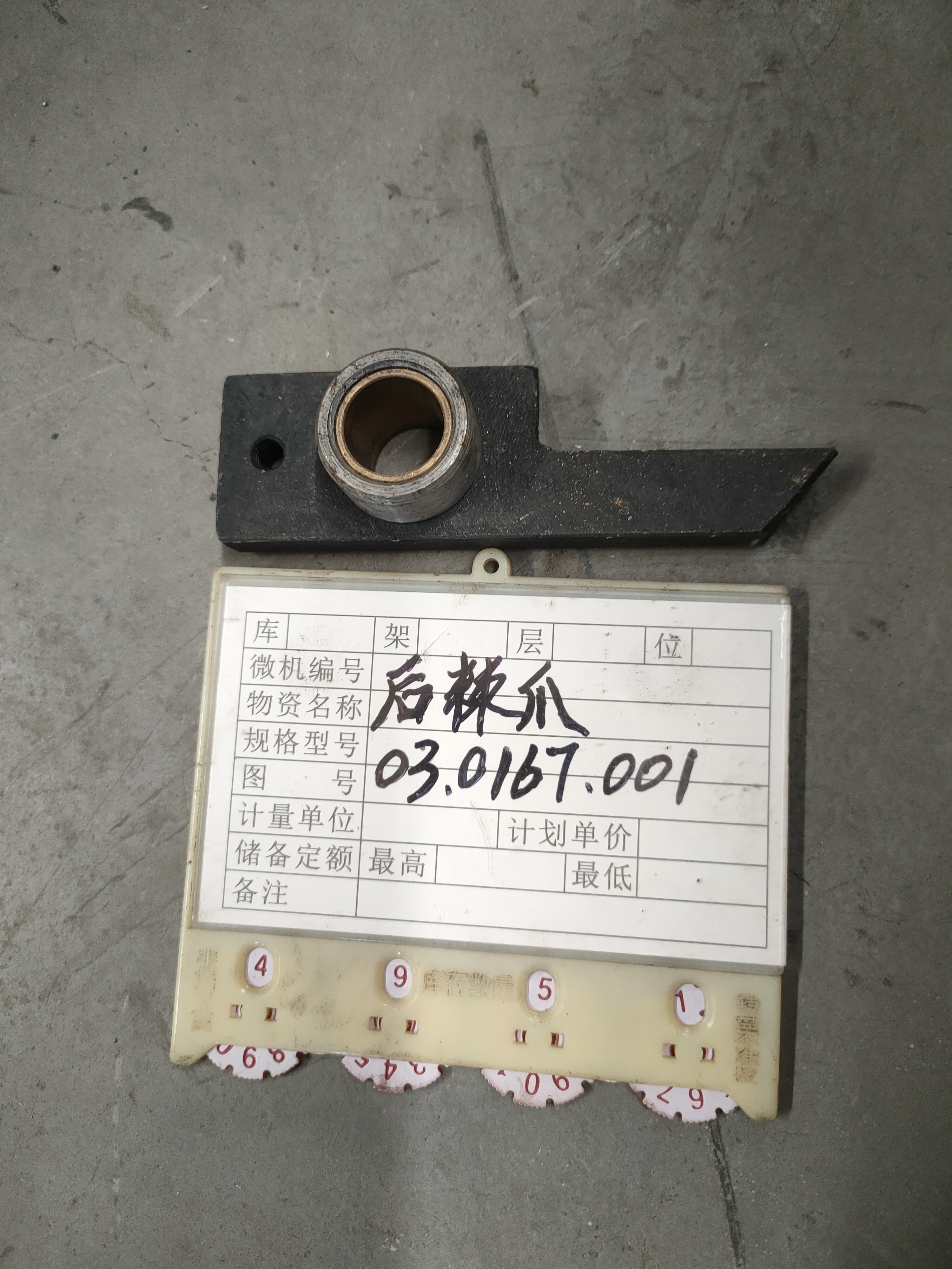 【湖北华信】后棘爪HXD-5HXD5.07-13�3.0167.001