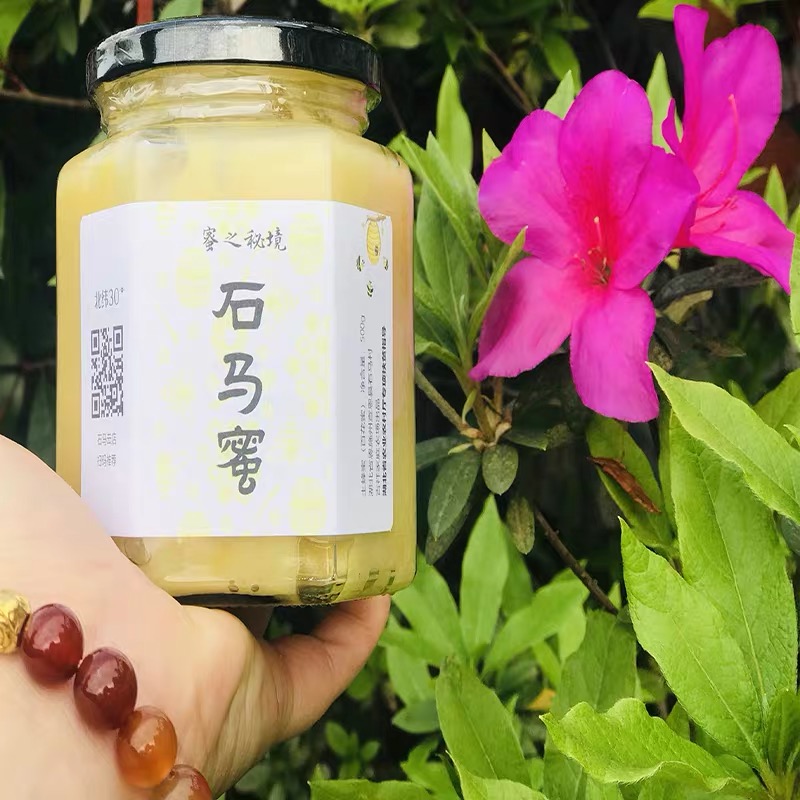 【宣恩土蜂蜜】土蜂蜜500g