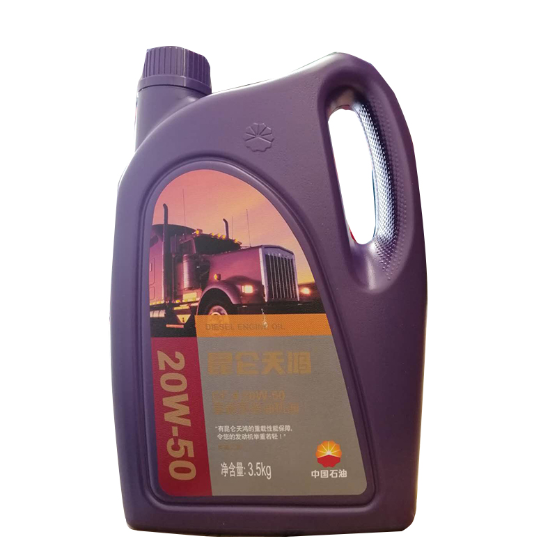 昆仑 柴油机油 天鸿 CF-4 20W-50 3.5kg/桶