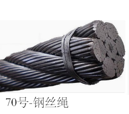 【江苏天富】钢丝绳φ31.5Q235AF