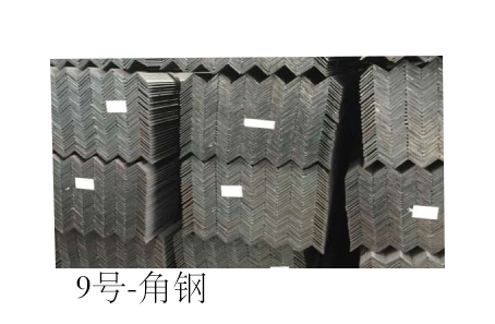 【天津兆博】角钢6m根80*80*5mmQ235