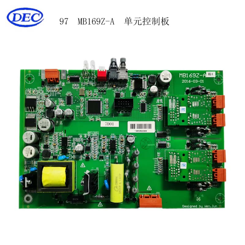 【东方自控】单元控制板MB169Z-A