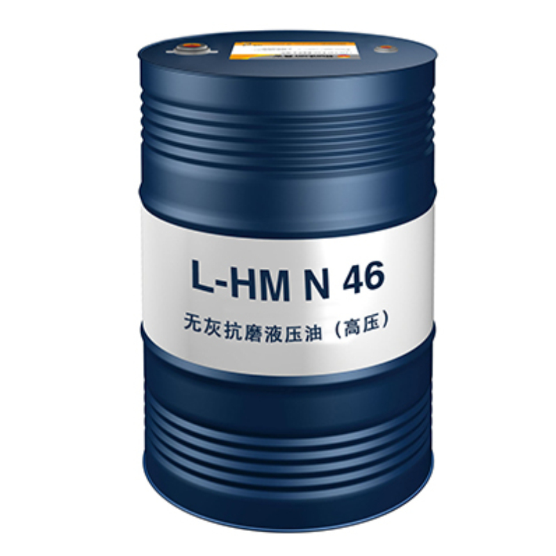 【昆仑】无灰抗磨液压油HMN46 (高压),170kg/桶
