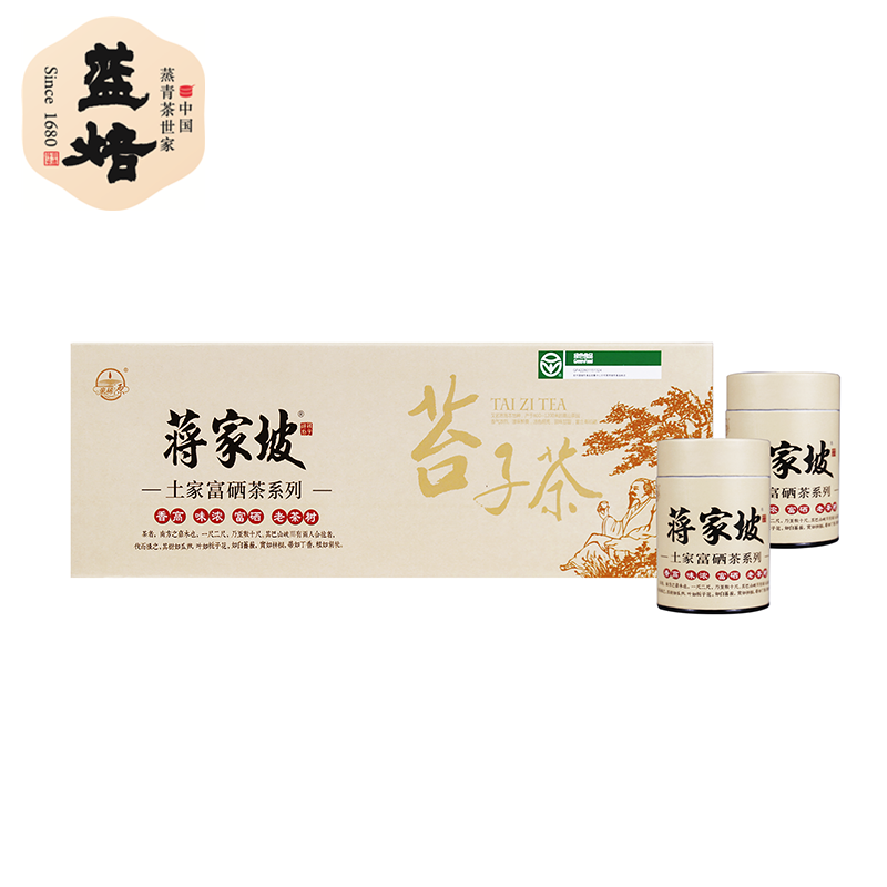 【蓝焙】恩施硒茶·蒋家坡苔子茶500g250g*2条