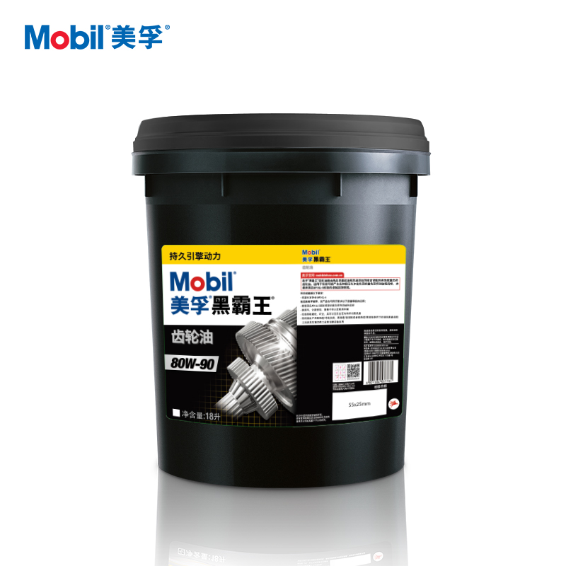 【美孚】车用齿轮油 黑霸王 80W-90 GL-5  18L/桶