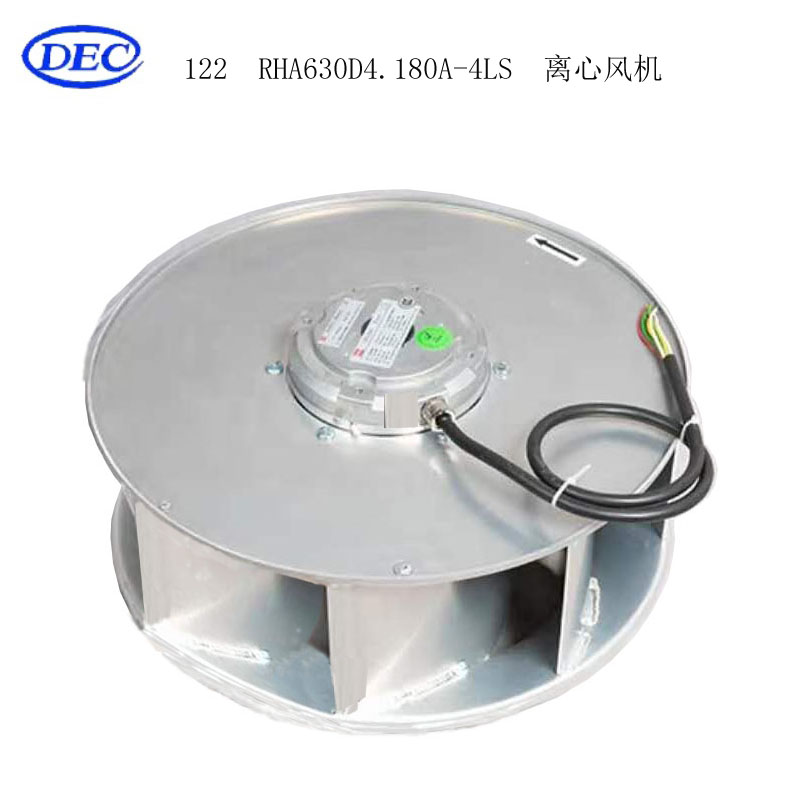【东方自控】离心散热风机RHA630D4.180A-4LS