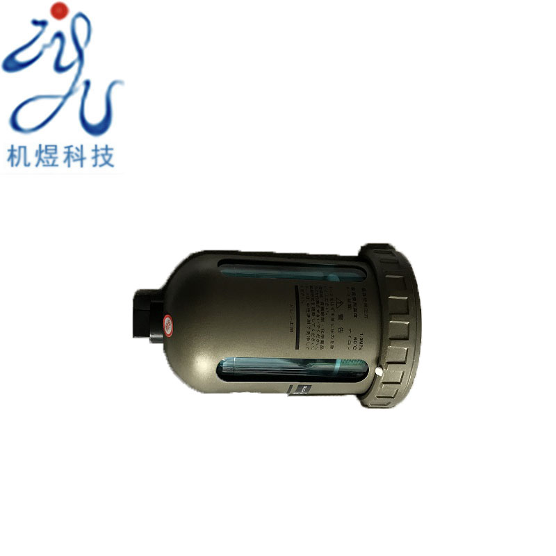 【机煜】浮球自动排水器JAYX21D010JAY-20/40/60M