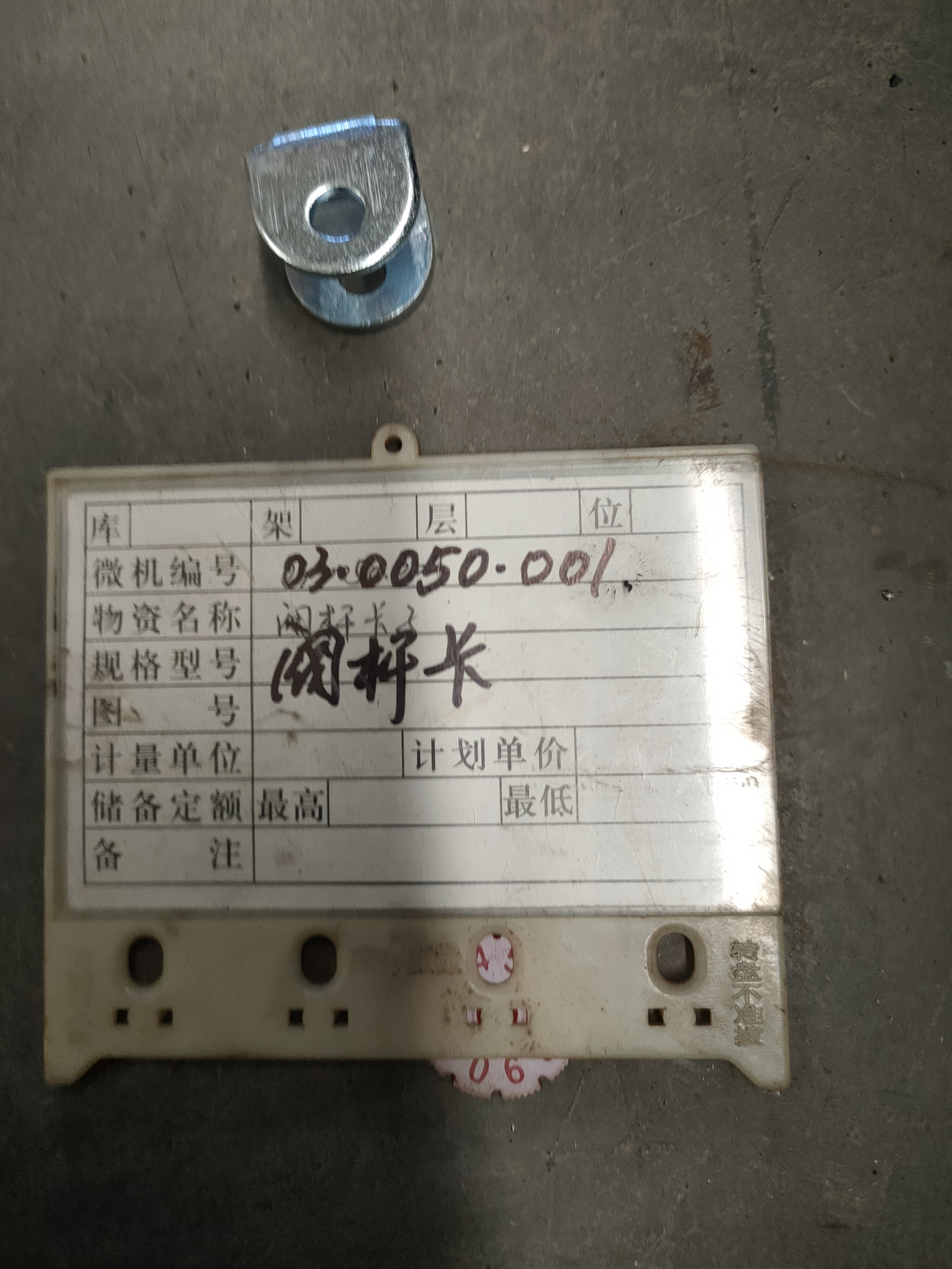 【湖北华信】阀门卡件HXC-51HXC51.05-18�3.0050.001