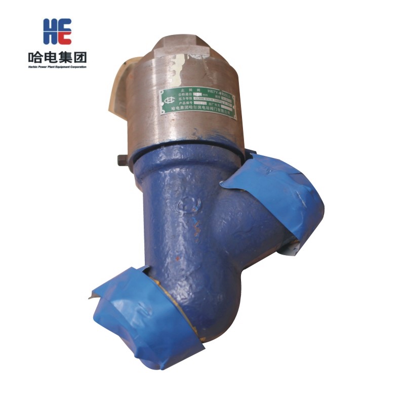 【哈电锅炉】止回阀H67Y-4500LbDN=25,PN=3000Lb,,焊接