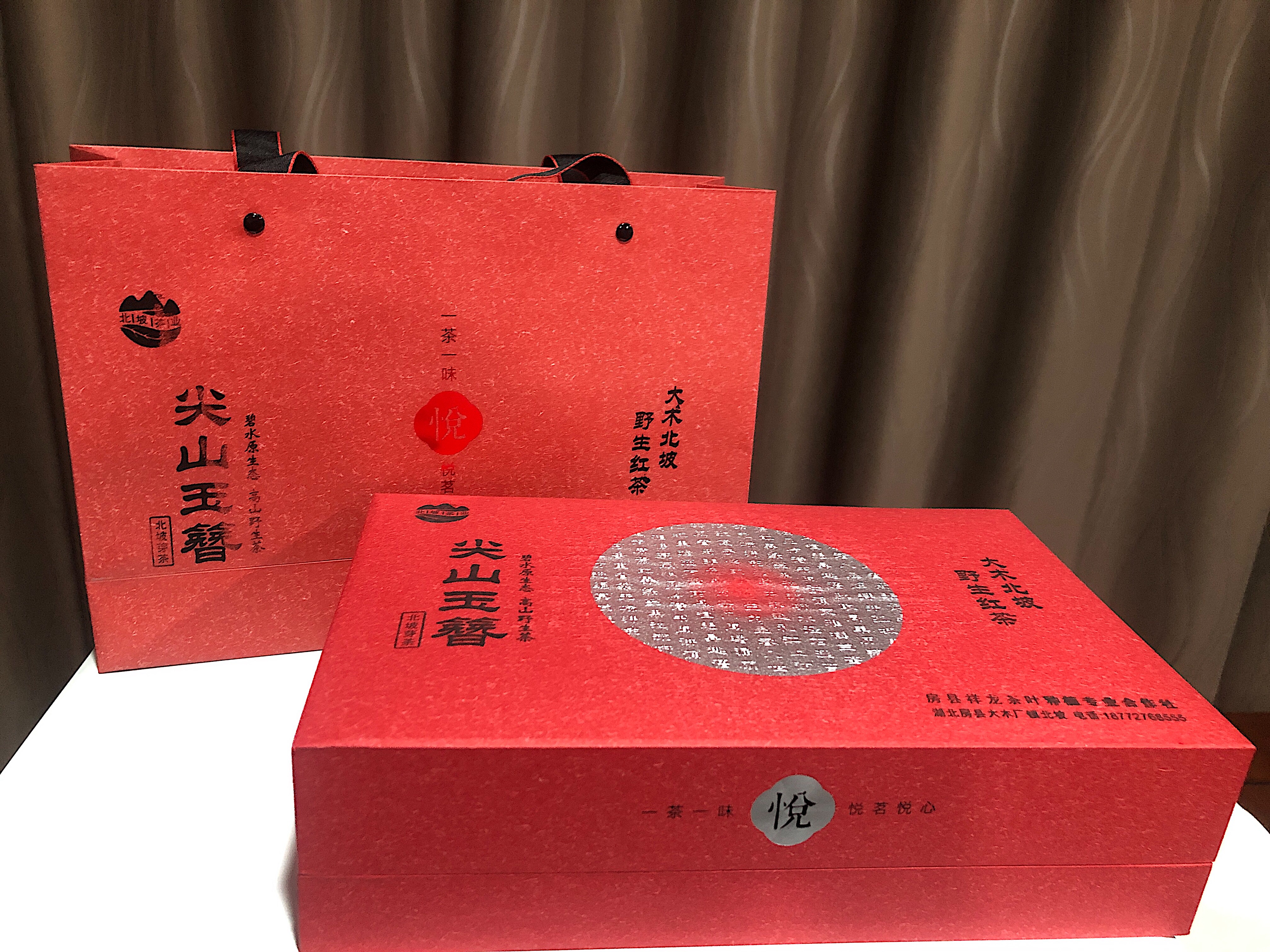 【祥龙】红茶(一级芽茶)250g/盒