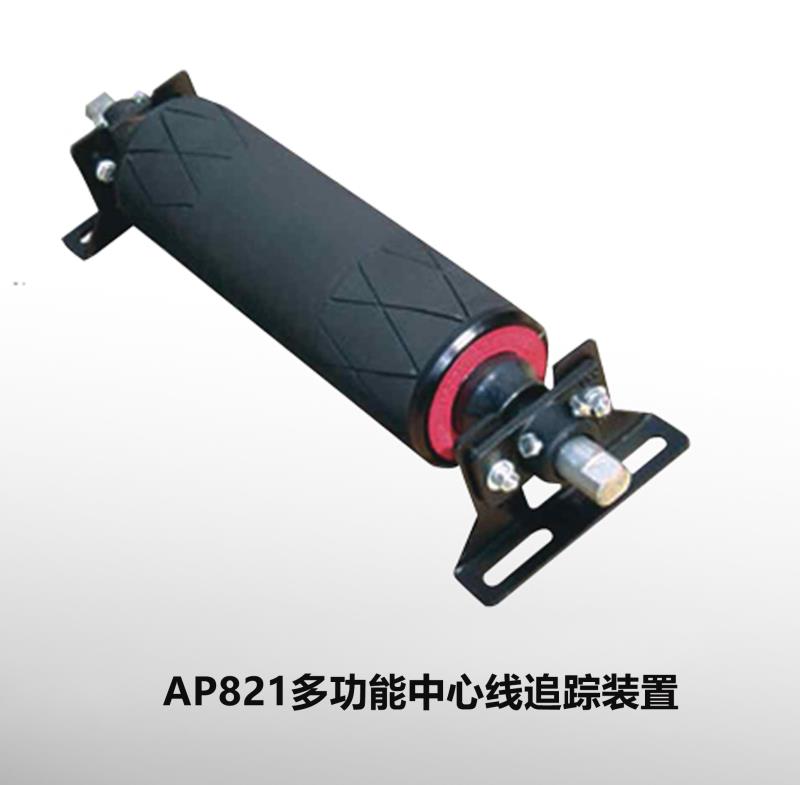 【江苏嘉轩】自动调偏装置AP821-V国产