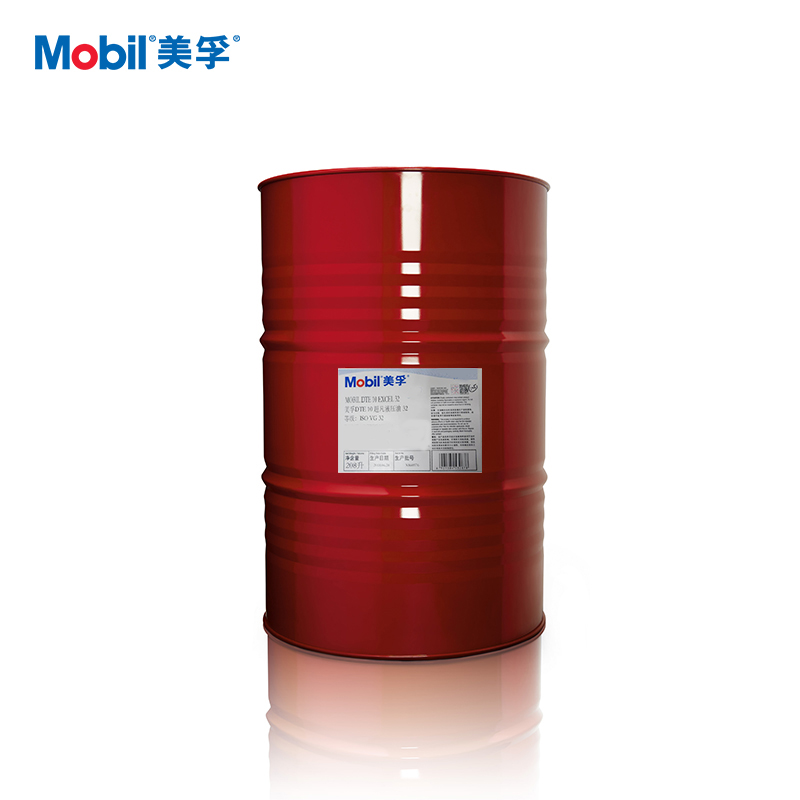 【美孚】抗磨液压油 DTE 10 超凡 32 VG32  208L/桶
