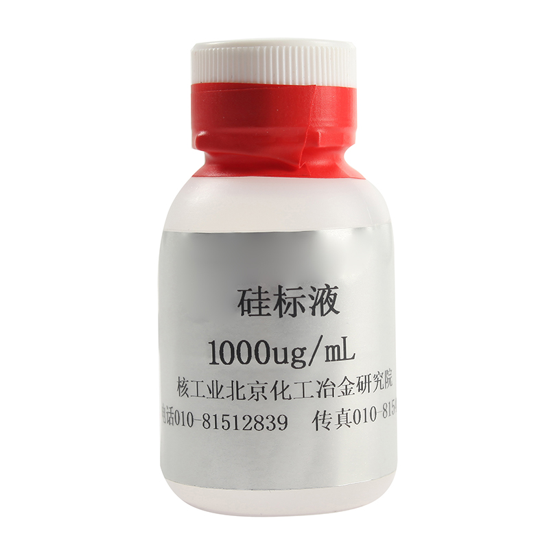 【核工业】硅标液FIA-06330mL/瓶,1000μg/ml