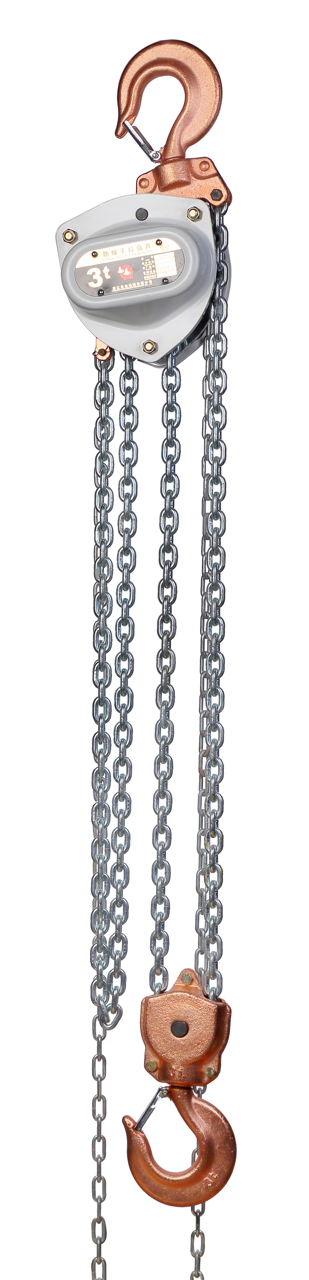 【双鸟】防爆手拉葫芦HSZ-EX3T*3M,3Tt,3Mm