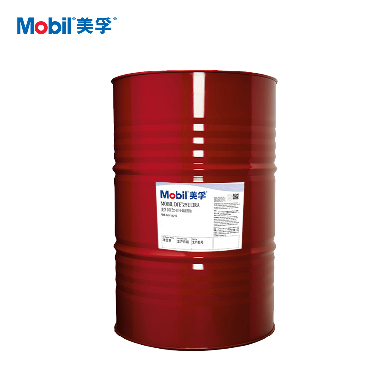 【美孚】长效液压油 DTE 25 UT VG46  208L/桶
