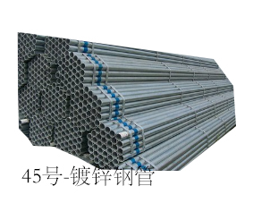 【邯郸正大】镀锌钢管6米根DN25*4.5PN6.4Q235