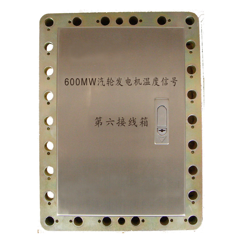 【哈电发电机】接线箱4#�3A6112P012
