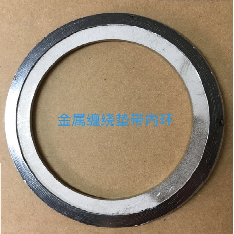【上海电气汽轮机】 缠绕垫圈(带内环)14000519B42-100-25_JB90