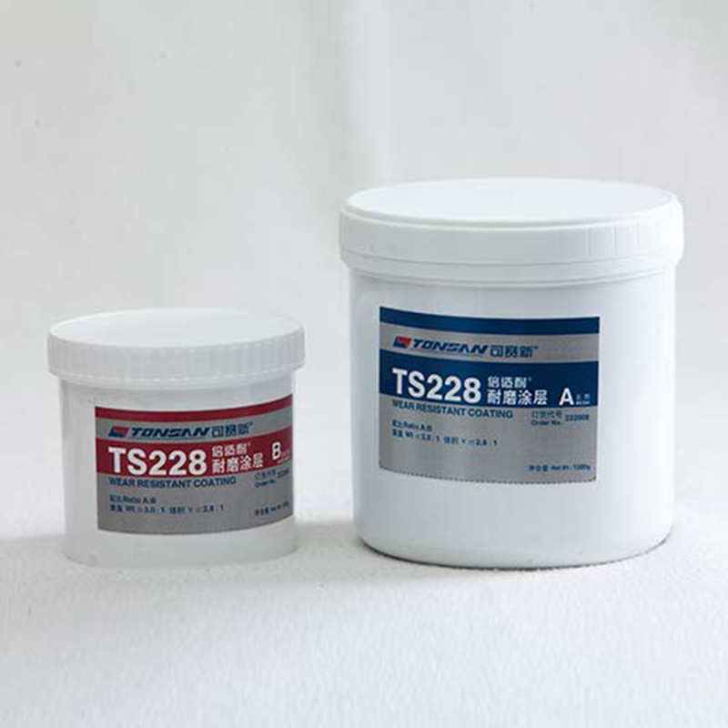 【可赛新】快固耐磨涂层TS228 A主剂 B固化剂2kg/套