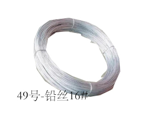 【河北诚润】铅丝16#Q195