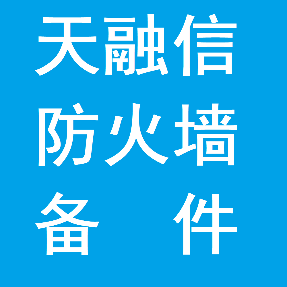 【天融信】NGFW4000-UF(NG-5228-gy)网卡TopSEC-CARD-8A-RGA/千兆接口扩展卡：8个10/100/1000BASE-T(100m，RJ45)